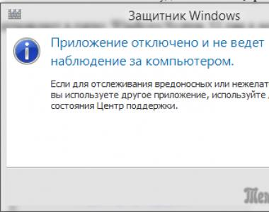 Включить защиту системы windows 8